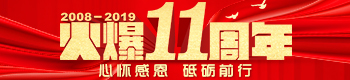 11꣬đш(bo) ƵZǰУ