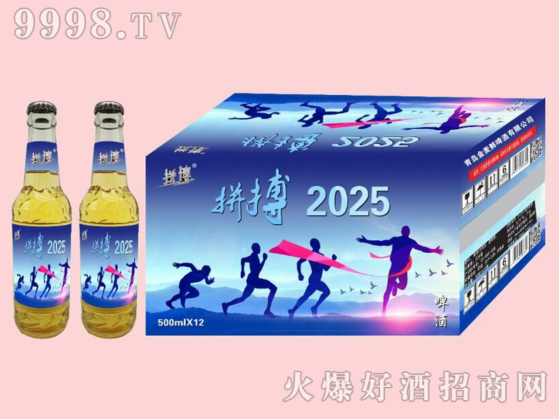 ƴ2025ơ500ml12ƿ