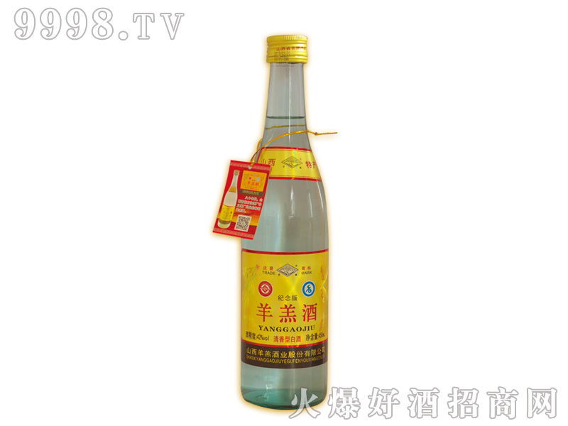 ƣo棩42450ml