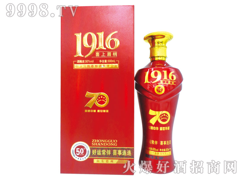 1916ϲüҾƝͰ׾ơ50500ml