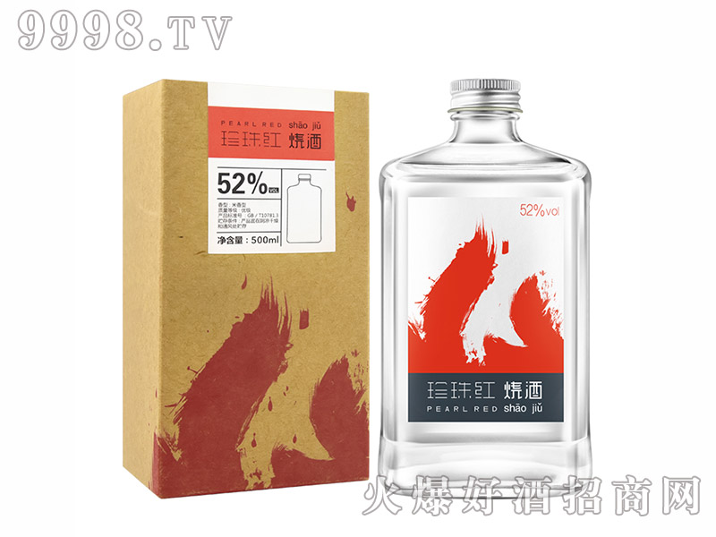 t52500ml