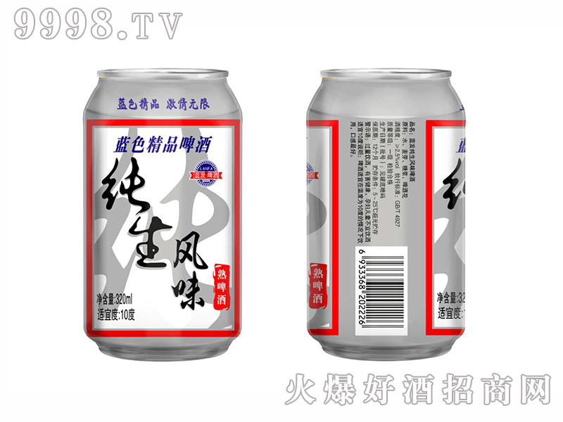 {lơƼLζơơ320ml