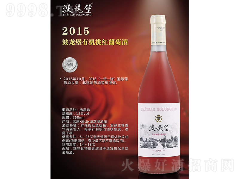 2015겨ЙCҼtѾơ12 750ml