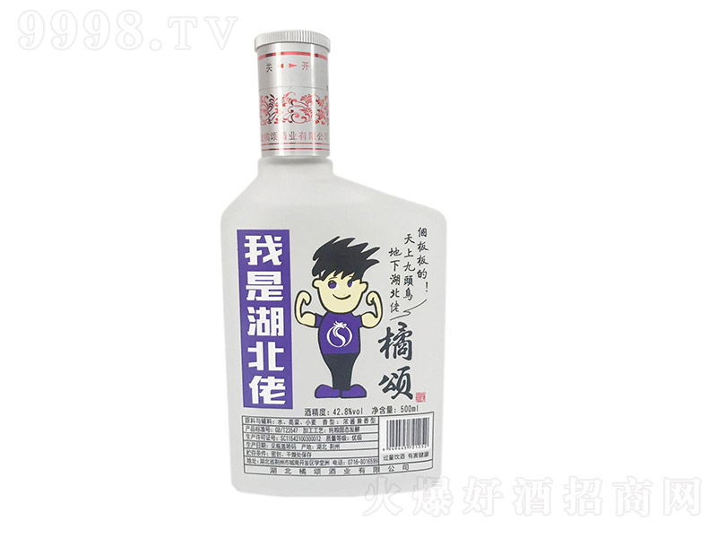 ힾǺĥɰ Ͱ׾ơ42.8 500ml