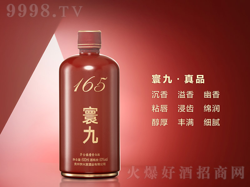 徾žơ165 u͡53500ml