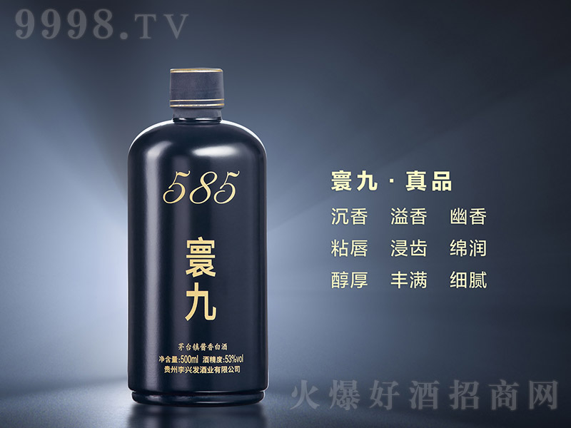 徾žơ585 u͡53500ml