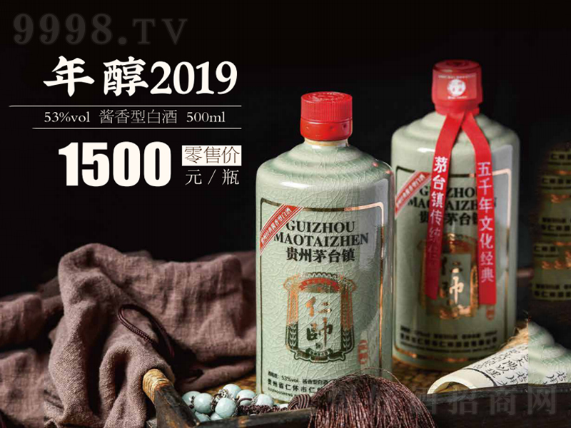 ʎ괼2019u;ơ53500ml