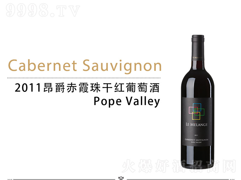 2011ϼɼtѾPope750ml