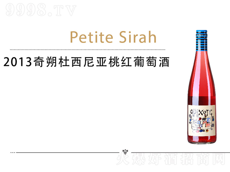 2013˷၆ҼtѾơ750ml