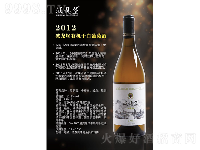 2012겨ɰѾơ750ml