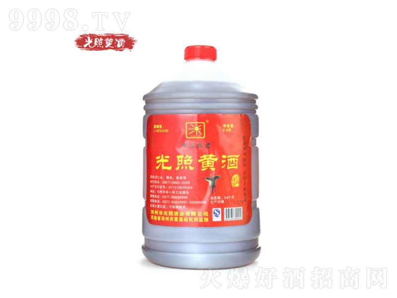 Sƺsb152500ml