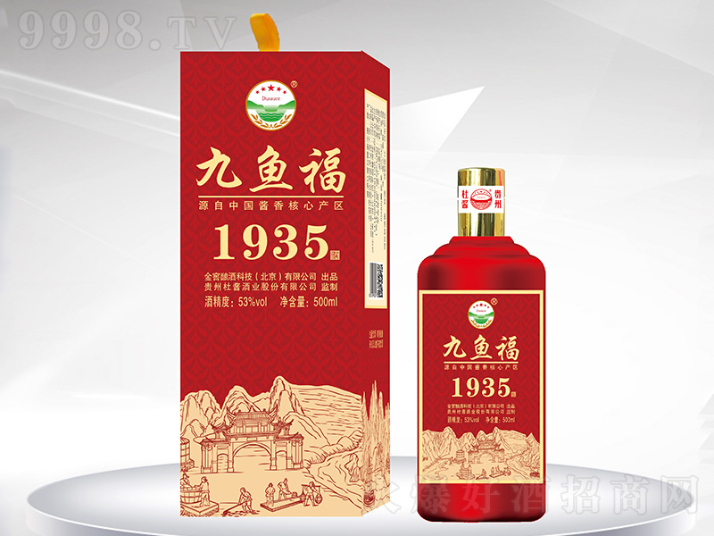 ~1935 u͡53500ml