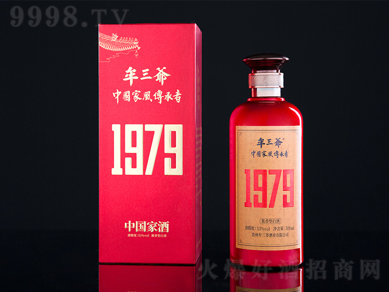 Ĳơ1979ح u͡53500ml-׾Ϣ