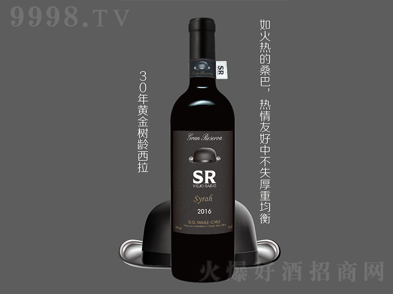 SRtѾơ750ml