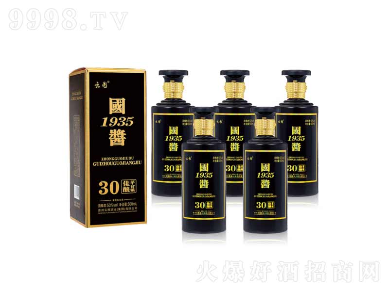 ƶڇu1935Fé_u͡53500ml