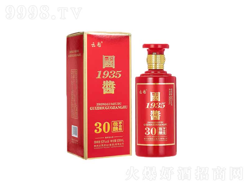 ƶFé_悇u1935u;ơ53500ml