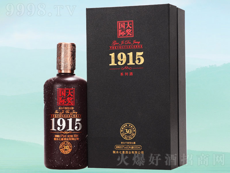 ϲ1915ϵо30 ϰ׸͡67 500ml