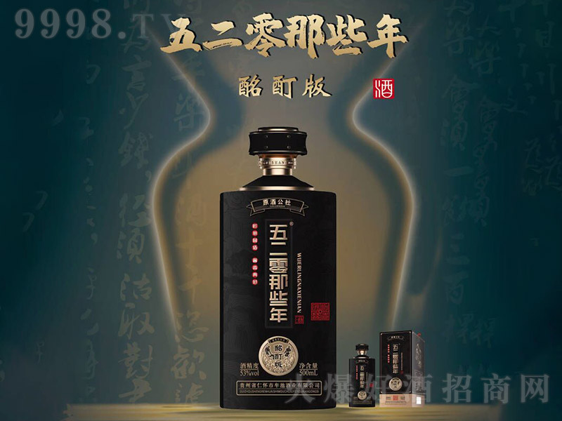 Щ u͡53 500ml