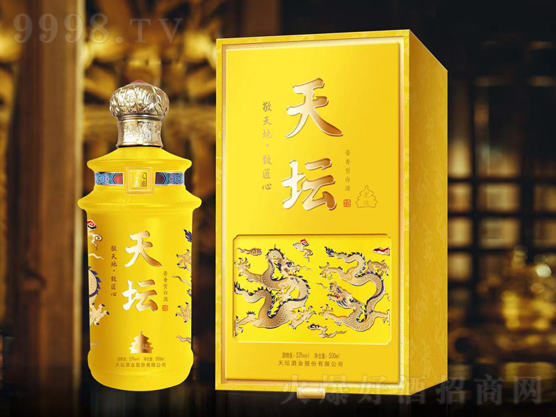 쉯u;ơ53500ml