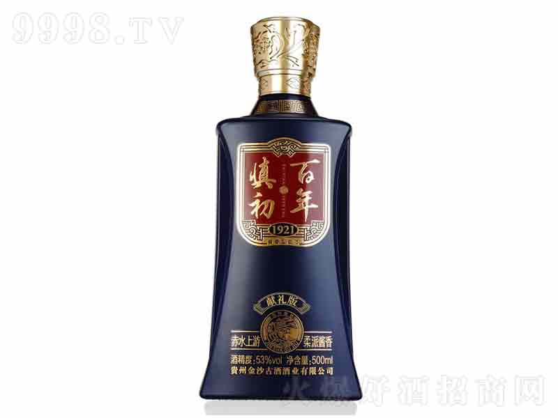 1921IYu͡53500ml