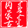 內(nèi)蒙古標(biāo)識(shí)